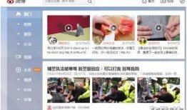 搞笑爆料网红视频素材大全