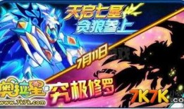 橘子修罗特效爆料视频,视觉盛宴下的奇幻之旅