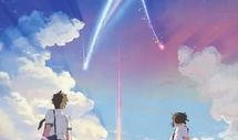 你的名字 电影在线观看,跟随“根据你的名字”踏上浪漫之旅
