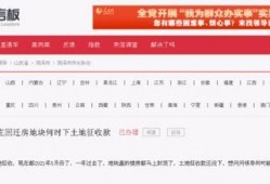新密热点爆料最新消息,最新爆料揭示惊人真相！