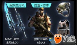 cf年底活动最新爆料,揭秘最新爆料，福利大放送！