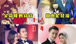 明星爆料现场俄国夫妇视频,明星曝光俄国夫妇私密视频引发热议