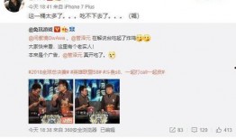 娱乐吃瓜君直播内容,娱乐圈幕后故事大曝光