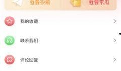 吃瓜爆料今日吃瓜新闻,揭秘娱乐圈最新爆料，明星隐私大曝光！