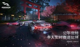 巅峰极速体验服最新爆料,极致速度与激情，全新玩法等你来挑战！