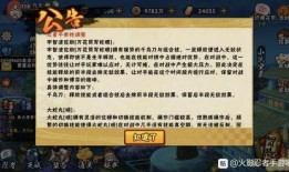 许愿宝库最新活动爆料,神秘活动提前曝光！