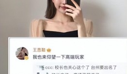 女网红爆料老板视频播放,老板视频播放背后的惊人真相