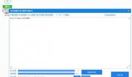 3.0版本爆料视频下载,从爆料视频中探寻全新功能与升级亮点