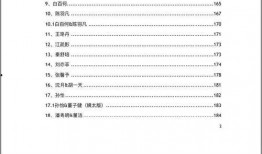 娱乐爆料文件有哪些,明星幕后故事大公开