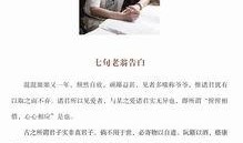 新闻爆料自述,揭秘新闻背后真相