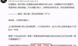 叶飞爆料更新视频,揭秘行业黑幕与内幕交易