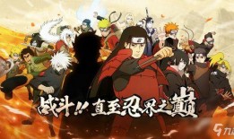 火影忍者五月祈愿爆料视频,揭秘新剧情与角色动向