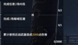 永劫通行证最新爆料,揭秘全新爆料，游戏世界即将迎来颠覆性变革