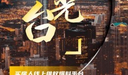 楼市最新爆料音乐,揭秘最新爆料背后的楼市真相