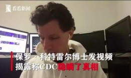 美国感染者爆料新闻,疫情下的真实生活与挑战