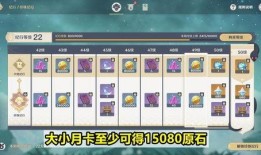 原神最新爆料排行榜在哪看,揭秘热门话题与玩家关注焦点