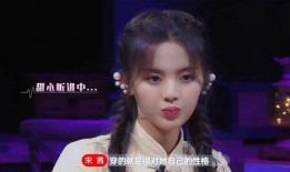 八卦博主爆料宋茜视频,真相揭秘！