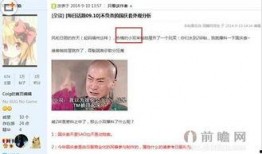 地下城最新国庆爆料公告,全新活动、福利大放送