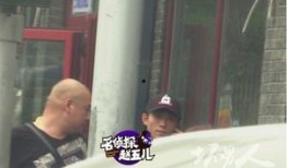 张一山最近的爆料视频,爆料视频曝光娱乐圈惊人内幕