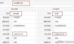 直播带货大瓜爆料视频,揭秘热门大瓜背后的真相