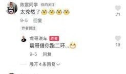 虎哥看片在线观看,热门影片幕后故事大公开