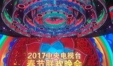 晚会在线观看,晚会在线观看，共享视听盛宴