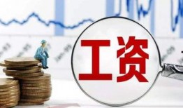 追讨工资找哪个新闻爆料,追讨工资背后的新闻爆料揭秘