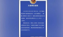 宁夏吴某爆料事件最新进展,真相逐步浮出水面
