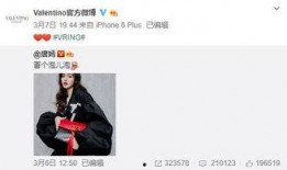 whow最新爆料,whow最新爆料，带你一探究竟！