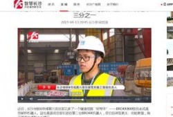 长沙男子爆料新闻报道视频,揭露惊人真相！