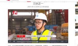 长沙男子爆料新闻报道视频,揭露惊人真相！