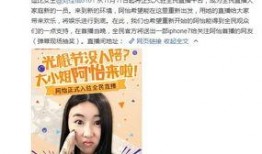 谁爆料阿怡代打视频,内部人士曝光惊人视频