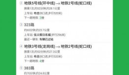 学员爆料艾辰视频下载安装,轻松获取热门内容