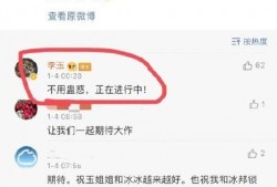 余炜最新爆料,揭秘娱乐圈惊人内幕