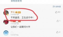 余炜最新爆料,揭秘娱乐圈惊人内幕