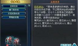 大剑客在线观看