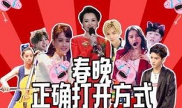 韩媒元旦爆料视频大全,揭秘娱乐圈幕后真相