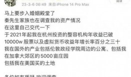 痞幼最新爆料是真的吗,真相揭秘，是真是假？