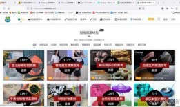 搞笑爆料网红视频素材大全