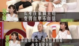 包贝尔节目爆料视频,揭秘娱乐圈不为人知的幕后故事