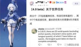 枫丹最新爆料,揭秘神秘游戏世界背后的秘密与惊喜