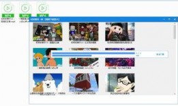 3.0版本爆料视频下载,从爆料视频中探寻全新功能与升级亮点