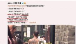 好男人圈内爆料,圈内爆料揭示优质男友真实面貌