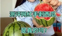 吃瓜网红结婚是真的吗,网红结婚传闻，真相究竟如何？