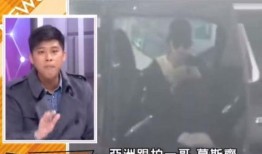 葛斯齐的爆料人是谁啊视频,揭秘神秘爆料者身份