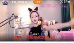 黑心主播爆料事件视频在线观看,视频曝光惊人内幕