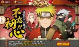 火影忍者五月祈愿爆料视频,揭秘新剧情与角色动向